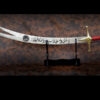 Zulfiqar Sword / Imam Ali Sword
