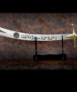 Zulfiqar Sword / Imam Ali Sword with Red Wooden handle