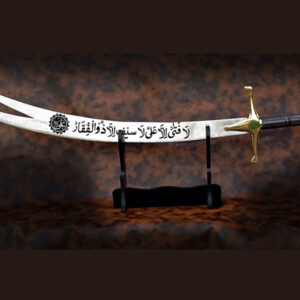 Buy Zulfiqar Sword