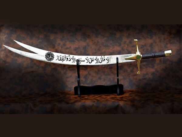 Buy Zulfiqar Sword