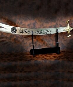 Zulfiqar Sword – Imam Ali Sword