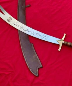 Zulfiqar Islamic Sword