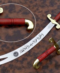 Imam Ali Zulfiqar Sword