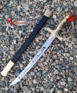 Small Tipu Sultan Sword – Decorative Gift Sword with Scabbard